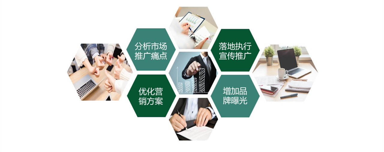 营销方案.jpg