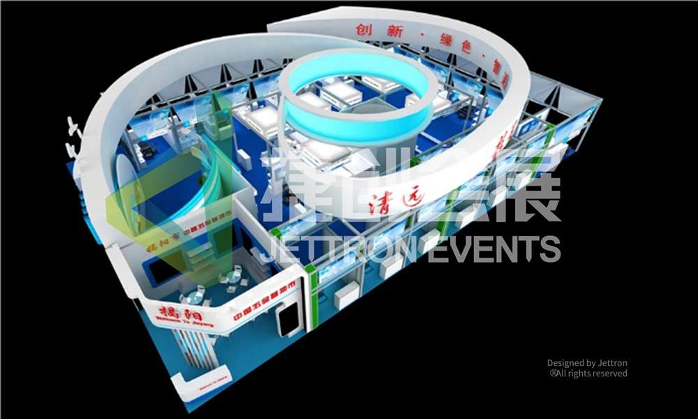 珠海市人民政府展台