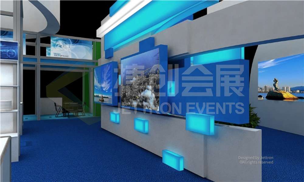 珠海市人民政府展台