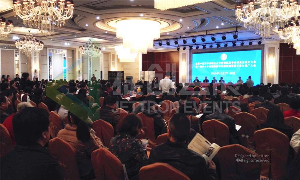 世界中医药学会联合会中药保健品专业委员会