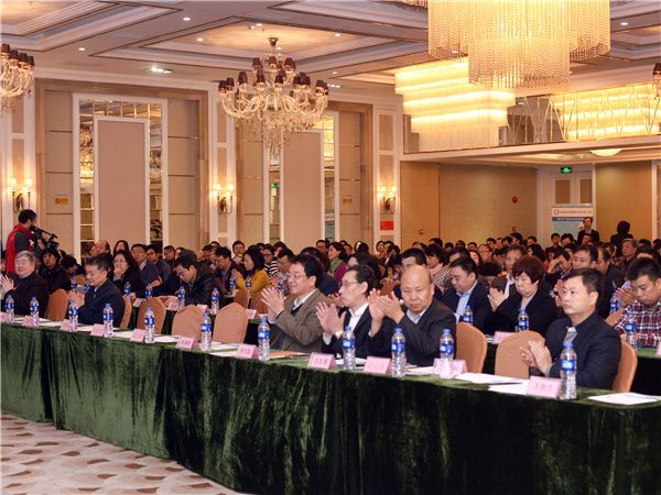 世界中医药学会联合会中药保健品专业委员会-珠海再生时代文化传播有限公司