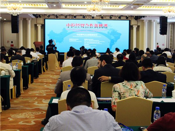 中拉青年企业家圆桌会议-珠海再生时代文化传播有限公司