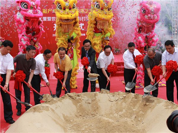 大厦奠基仪式-珠海再生时代文化传播有限公司
