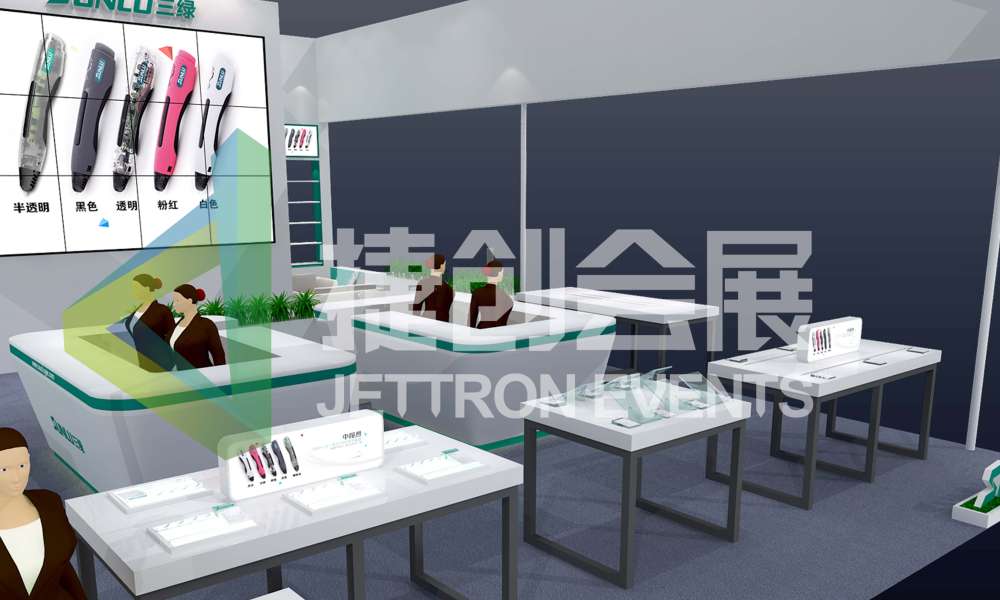 珠海市三绿实业有限公司