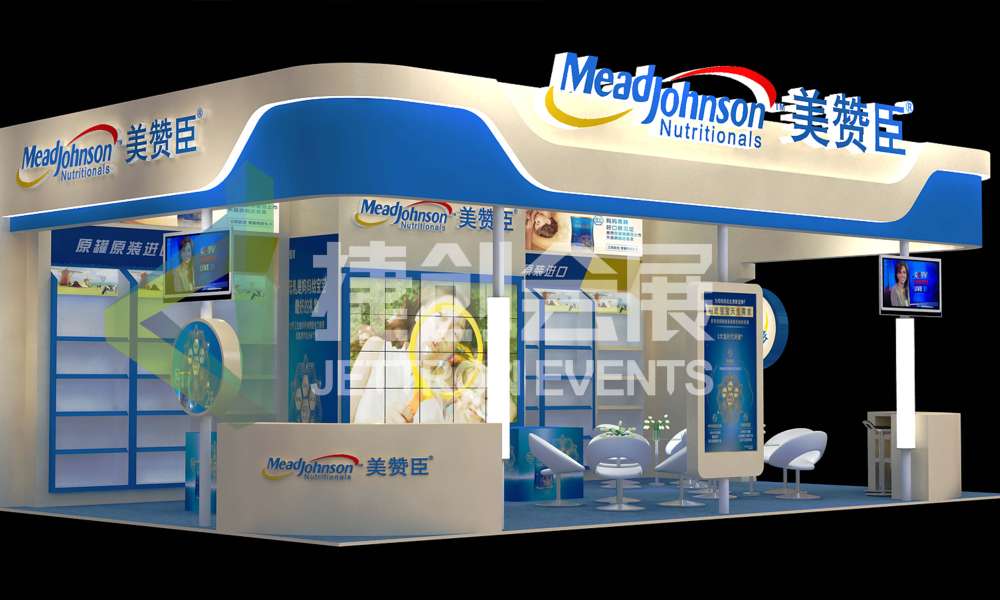 美赞臣营养品（中国）有限公司