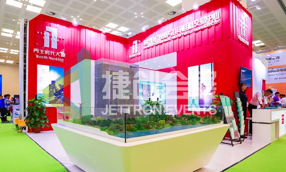 珠海再生时代投资置业有限公司