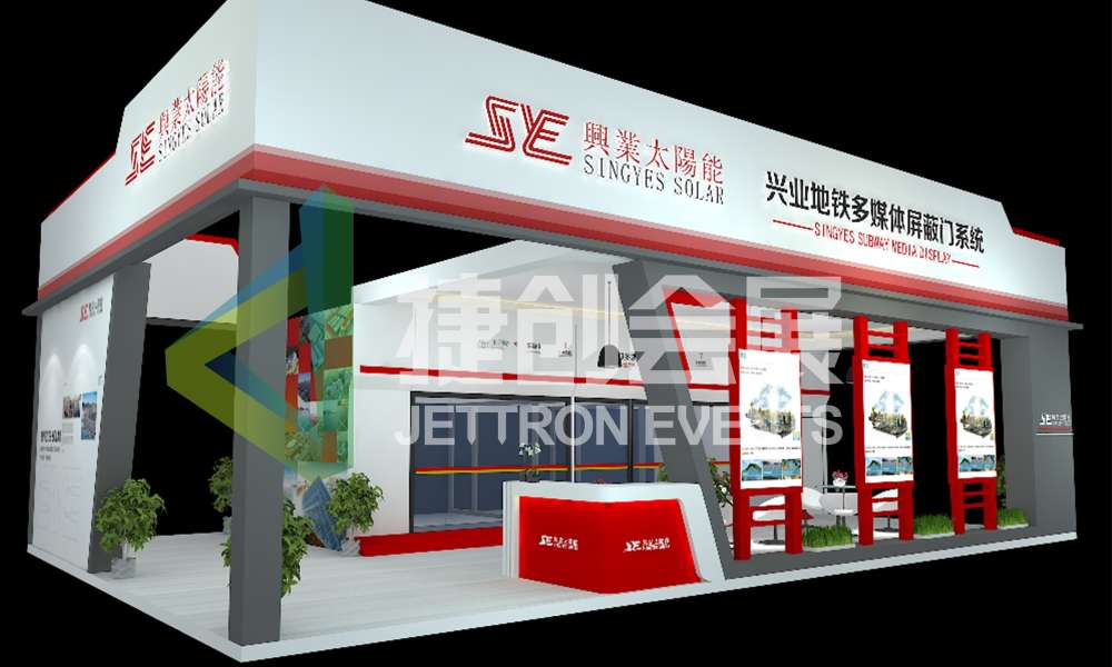 水发兴业能源（珠海）有限公司