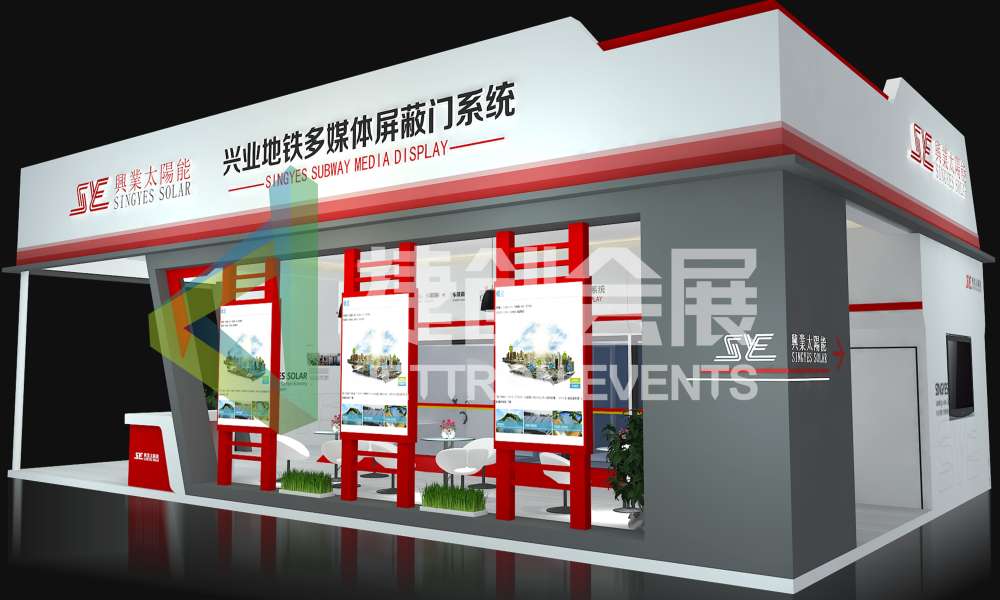 水发兴业能源（珠海）有限公司