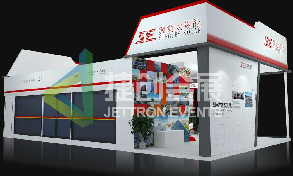 水发兴业能源（珠海）有限公司