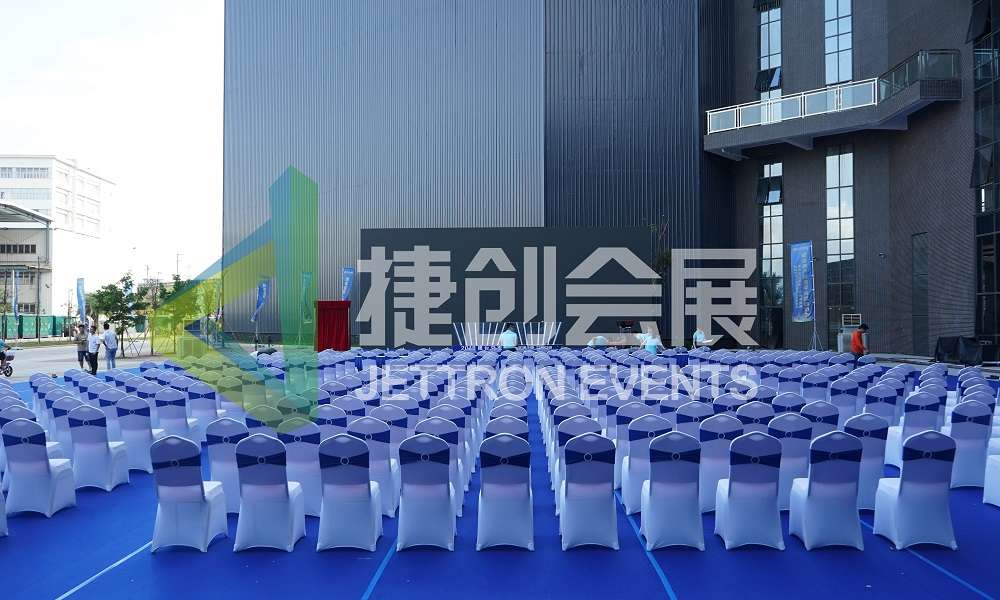 珠高电气检测平台启动仪式