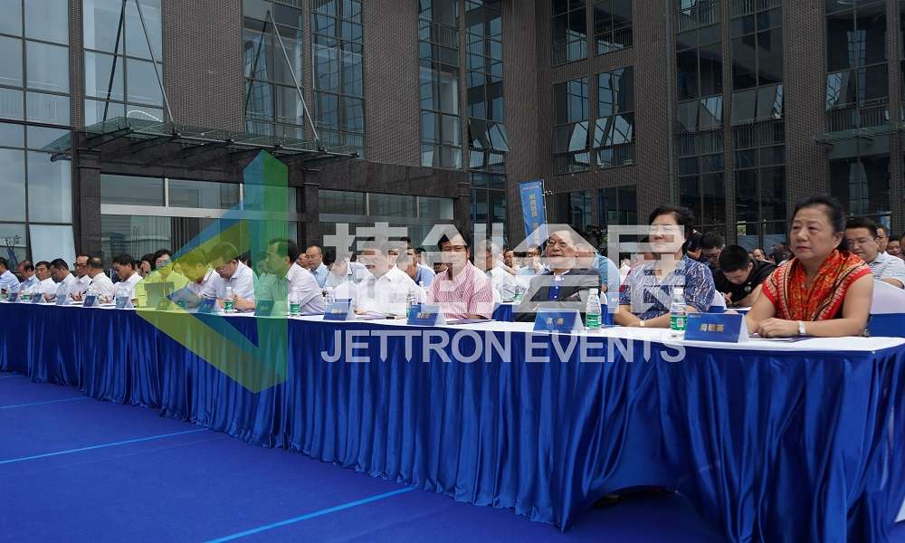 珠高电气检测平台启动仪式