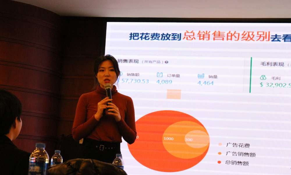 DHL跨境电商研讨会