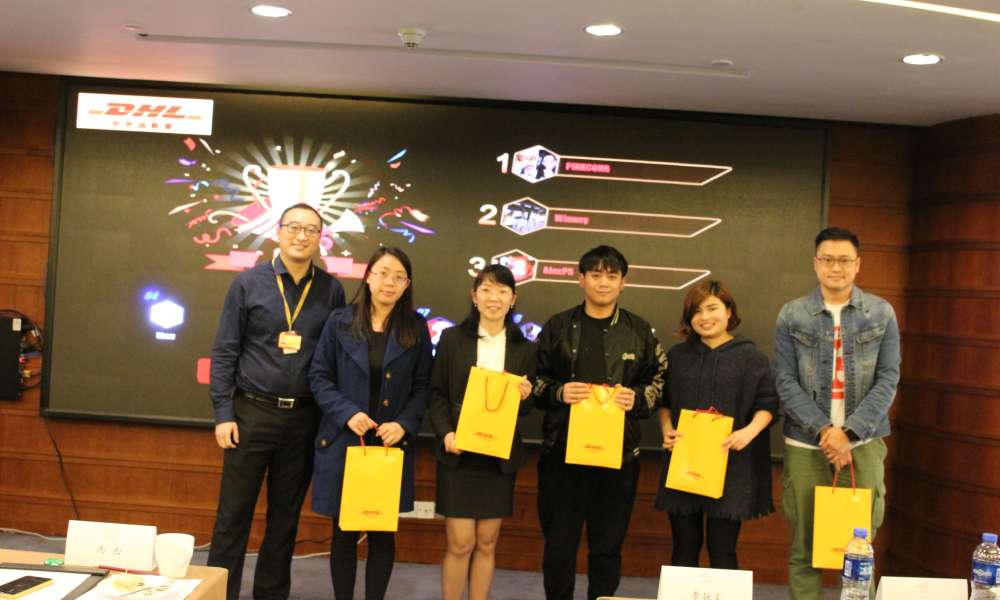 DHL跨境电商研讨会