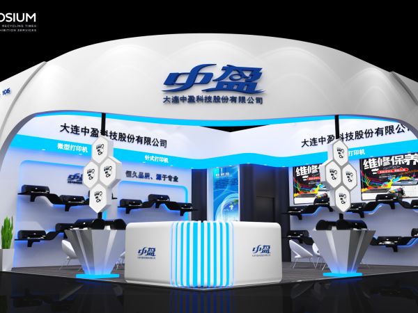 大连中盈科技股份有限公司-珠海再生时代文化传播有限公司