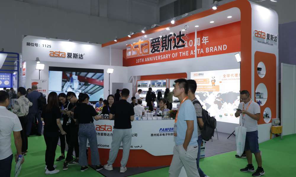 深圳市爱斯达办公耗材有限公司