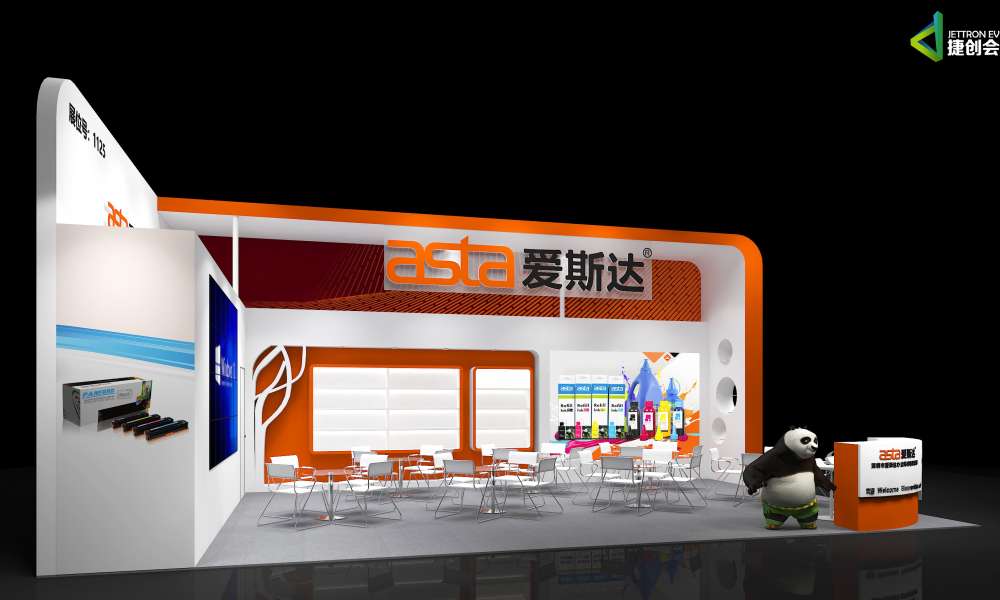 深圳市爱斯达办公耗材有限公司