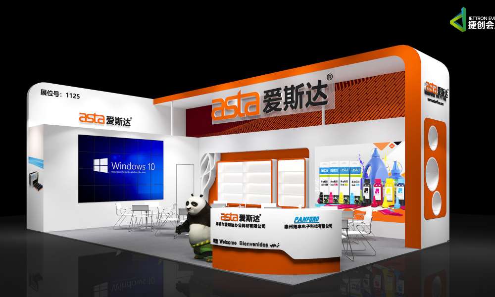深圳市爱斯达办公耗材有限公司