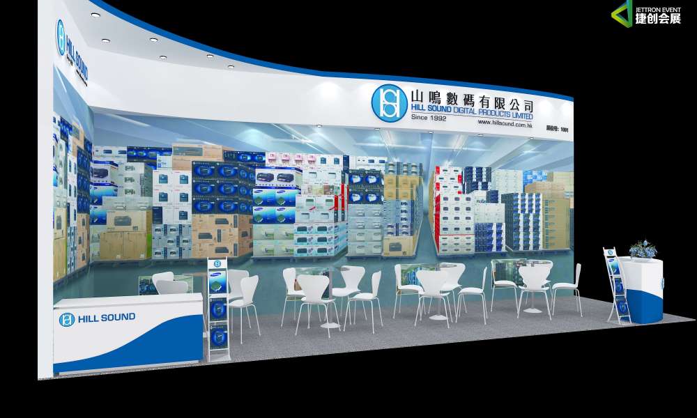 香港山鸣数码有限公司