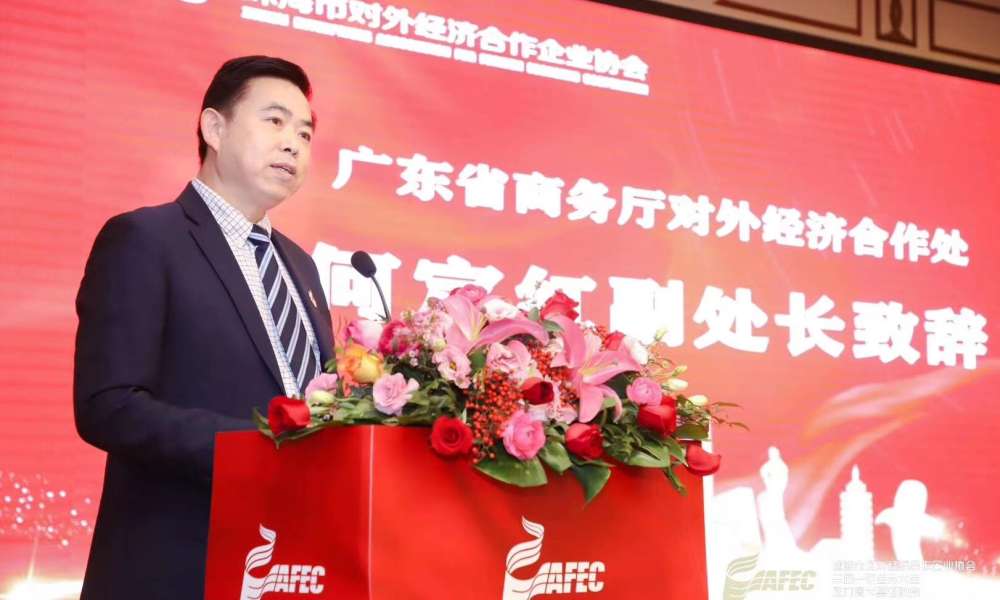 珠海市对外经济合作企业协会