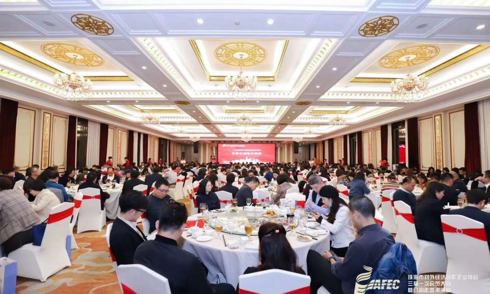 珠海市对外经济合作企业协会