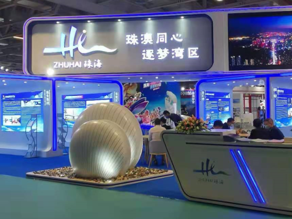 珠海市人民政府展台-珠海再生时代文化传播有限公司