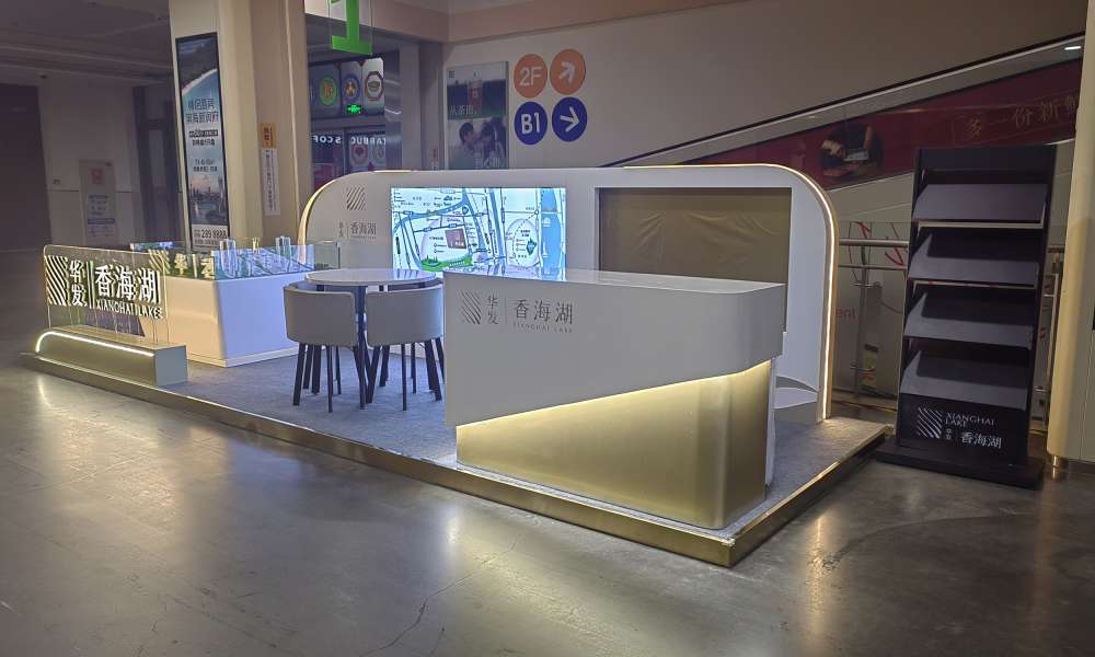 珠海市龙头房产业展位设计搭建