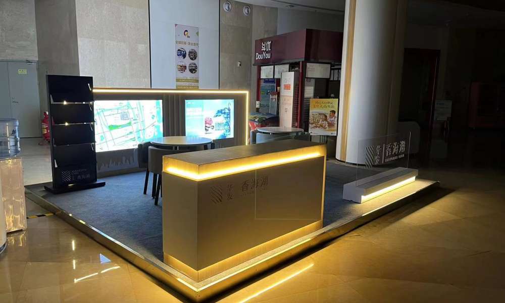 珠海市龙头房产业展位设计搭建